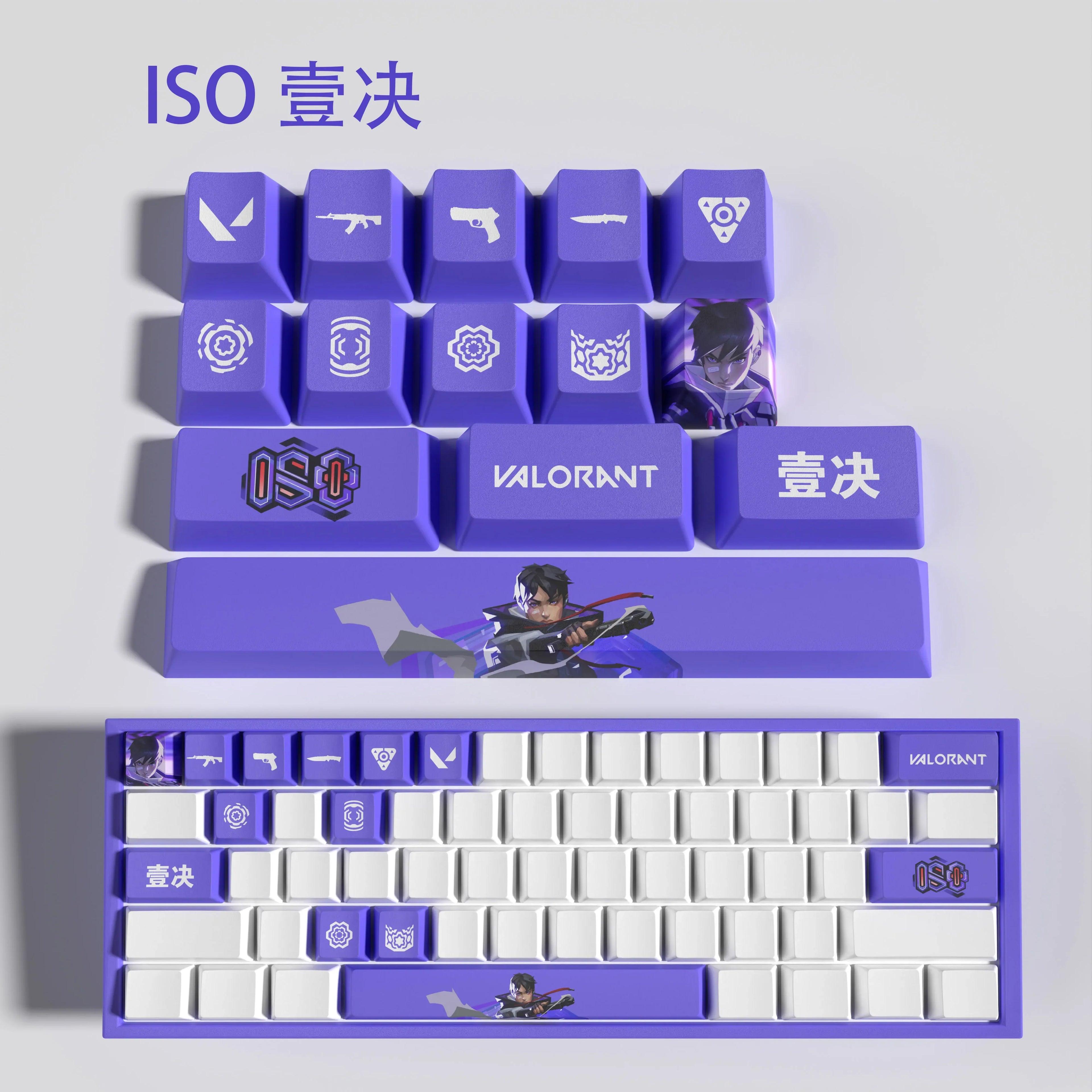 Sage New design Valorant keycaps  OEM Profile 14keys MINI SET PBT dye sub keycaps