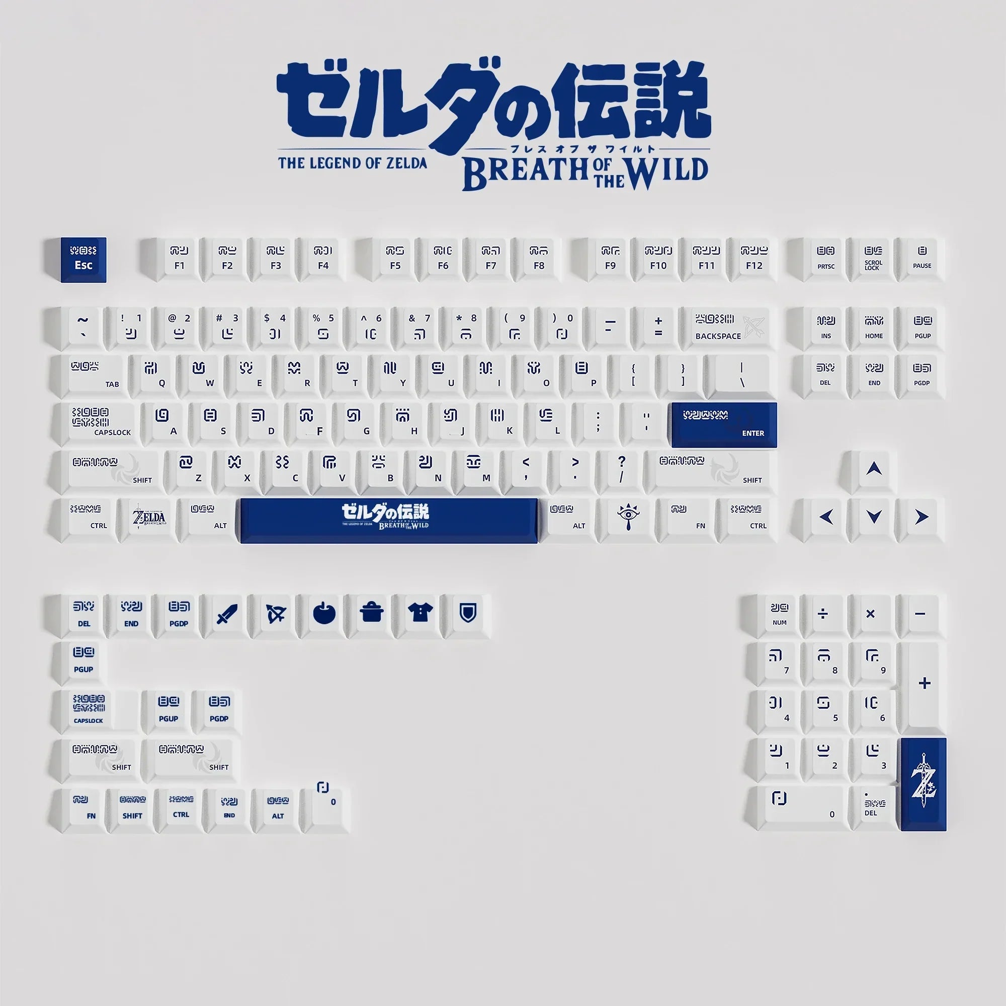 125 Keys/set Sheikah Keycaps PBT Dye Lightproof Key Caps Cherry Profile 68 75 87 98 Layout Custom Keyboard Keycap For Zelda Game