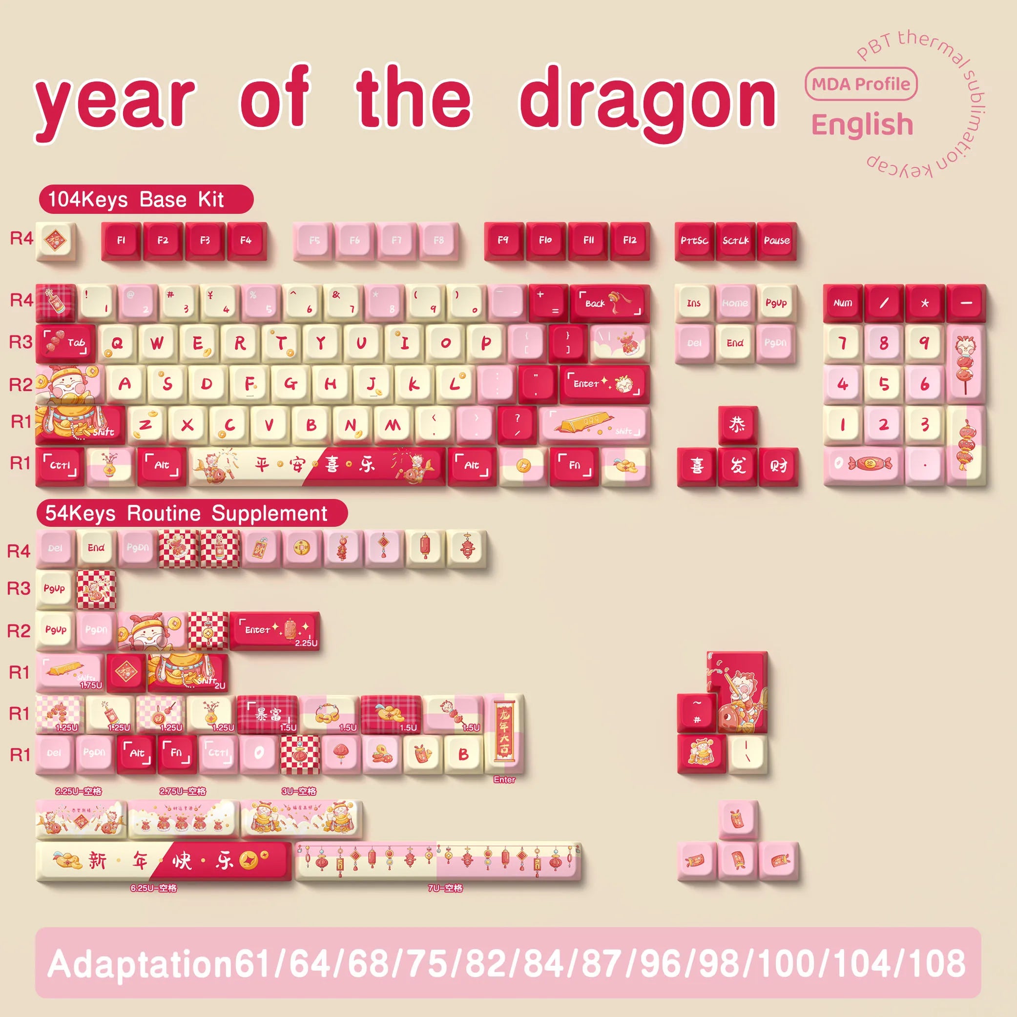 Lucky Dragon Year Theme Keycaps MDA Profile Personalized Keycap For Mechanical Keyboard with 7U and ISO key cap