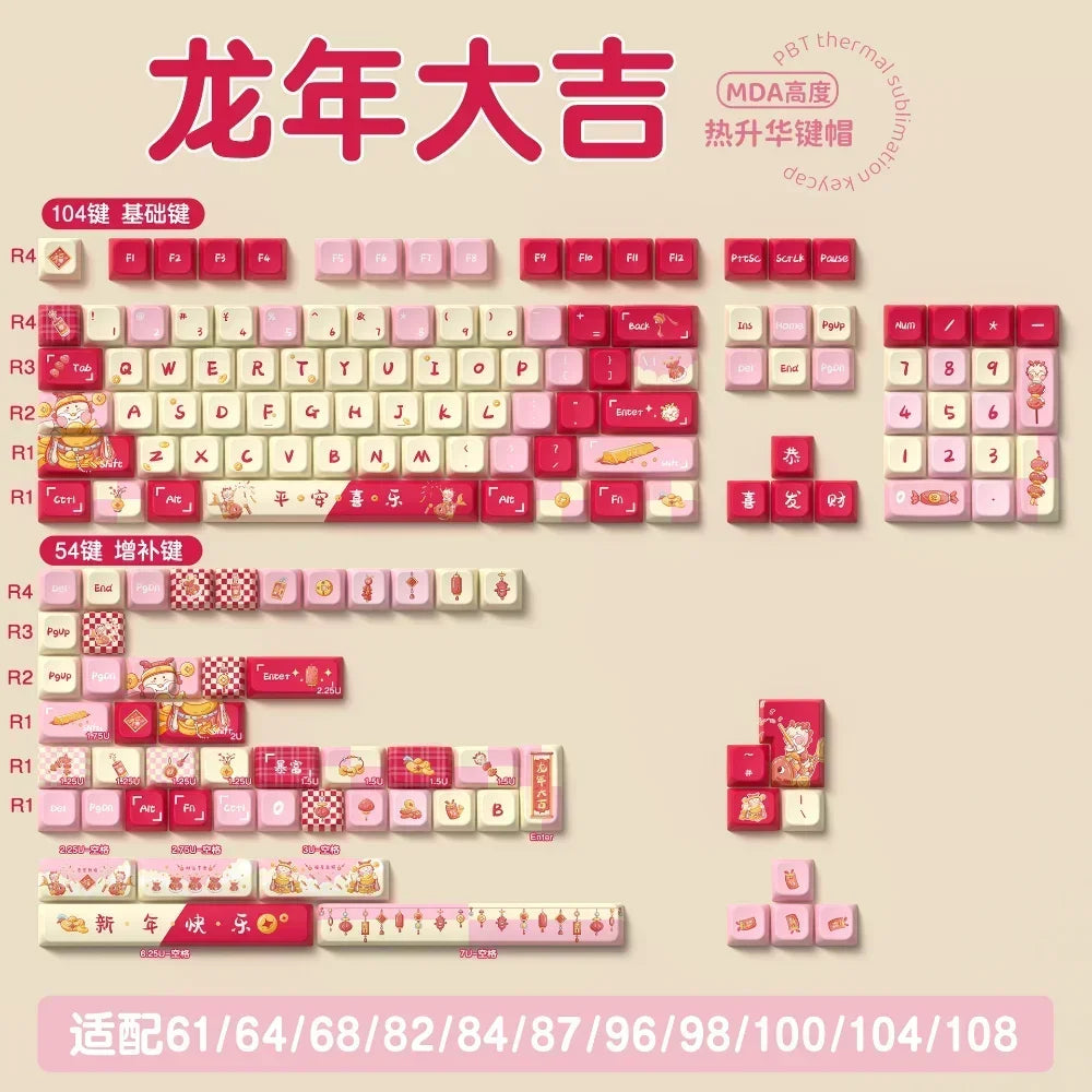 MDA Cartoon Personalized Keycap Set PBT Large Set Creative for MX Switch 60/84/90/104/108 Gaming Mechanical Keyboards
