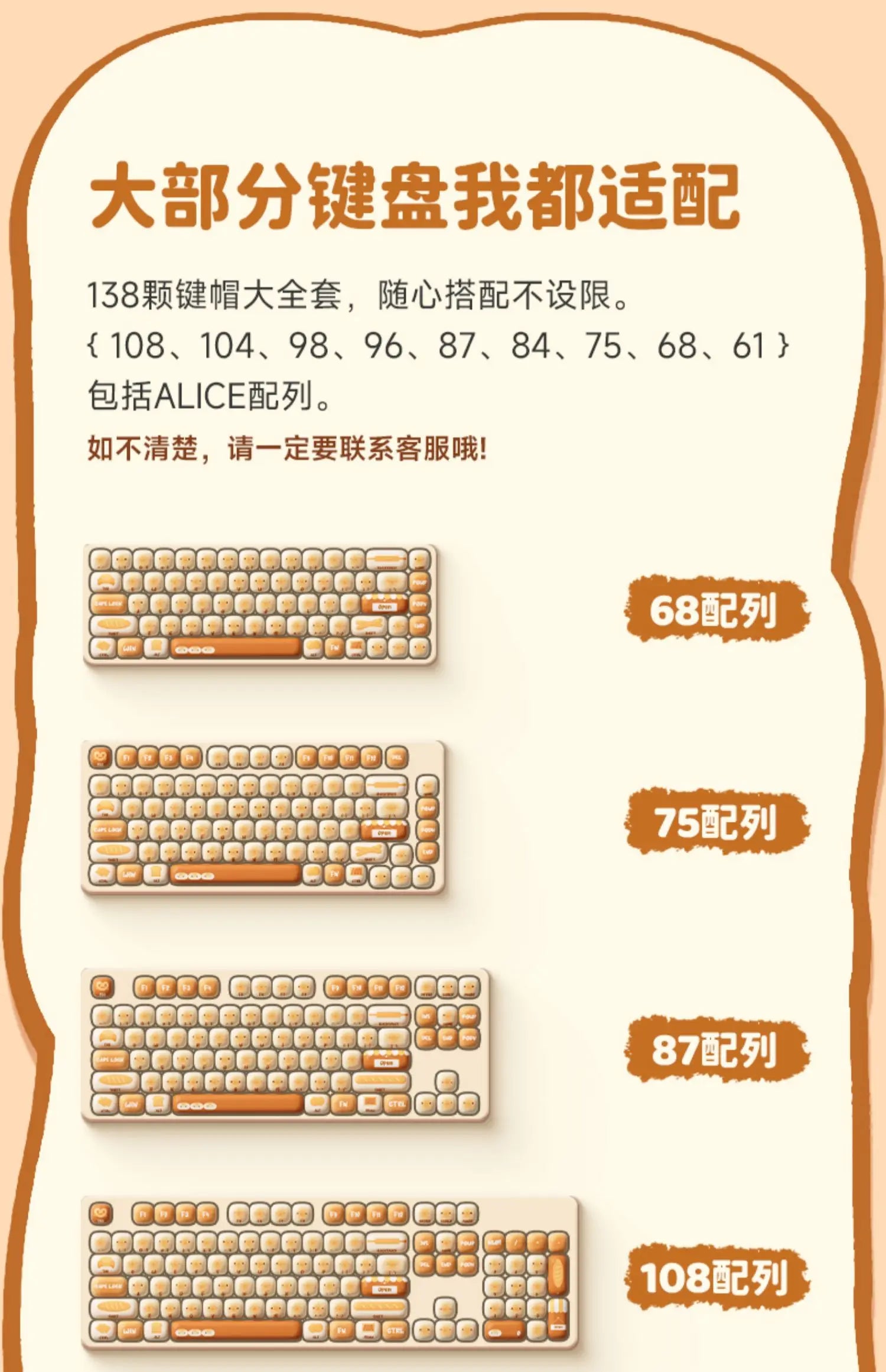 Akko Mog Moa Keycap Cute Thermal Pbt Sublimation Keycaps Mog Keycap Round Steamed Bun Mushroom Customizetion 138keys Keycap Gift