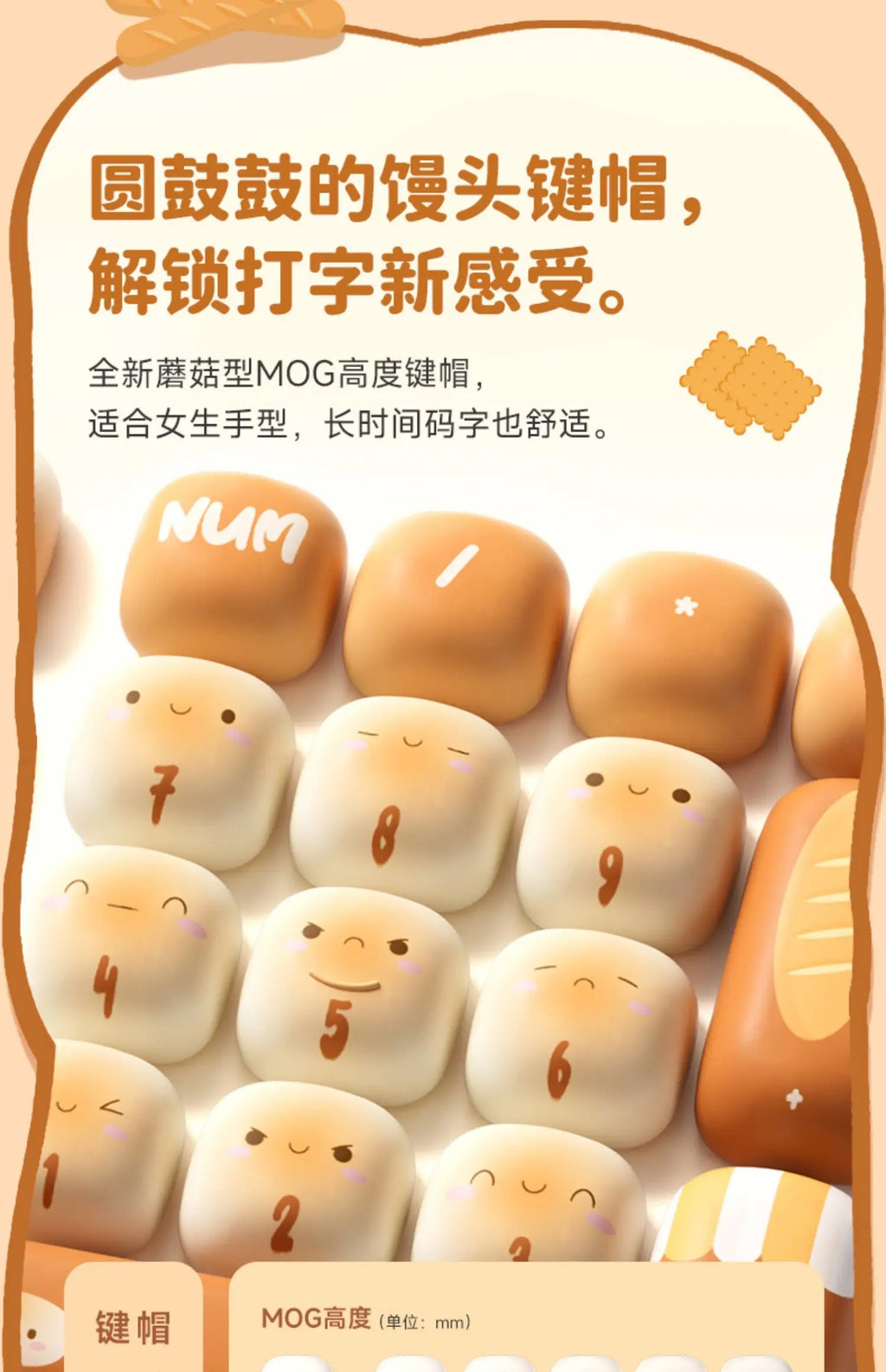 Akko Mog Moa Keycap Cute Thermal Pbt Sublimation Keycaps Mog Keycap Round Steamed Bun Mushroom Customizetion 138keys Keycap Gift