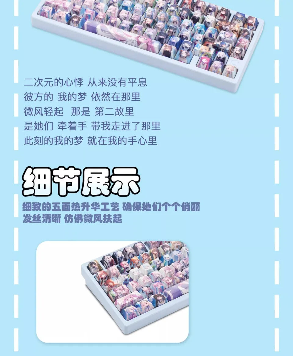 Anime Girls Smile Album Theme Keycap Set 130 Keys Cherry Profile PBT Dye-sublimation MX Switch Keycaps for Mechanical Keyboards