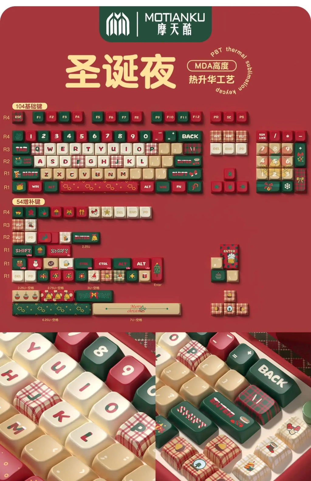 MDA Cartoon Personalized Keycap Set PBT Large Set Creative for MX Switch 60/84/90/104/108 Gaming Mechanical Keyboards