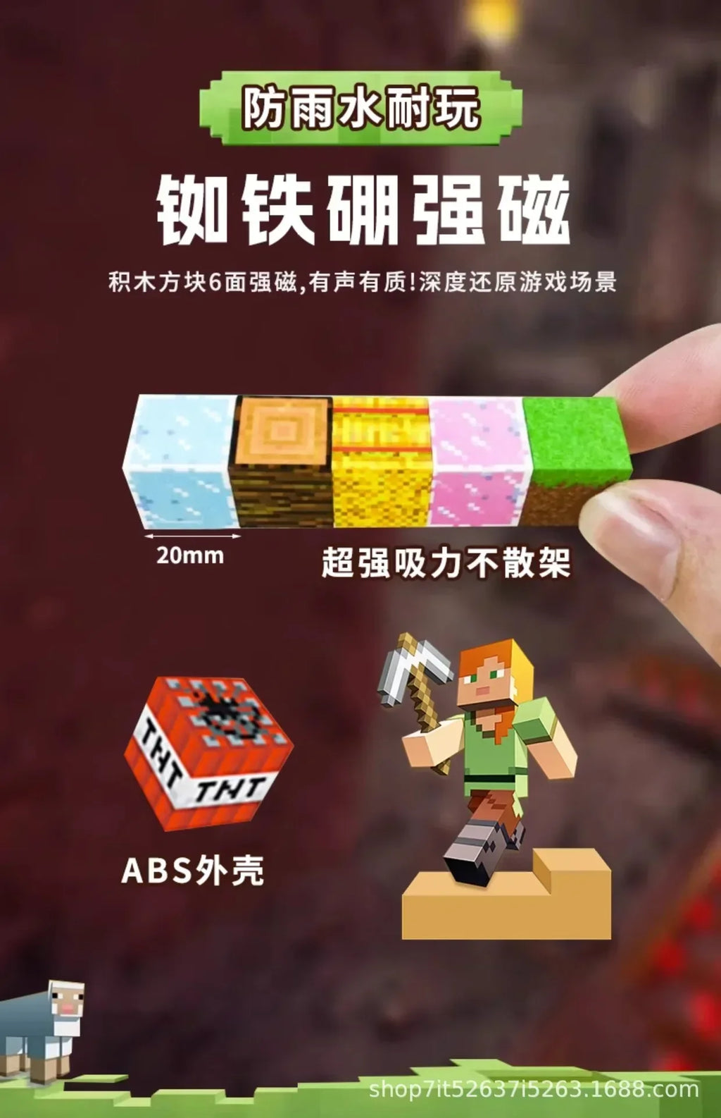 10pcs Minecraftinglys Magnetic Blocks Anime Children Puzzle Assembled Toy Doll Mini Magnetic Cube Model Kids Construction Toys
